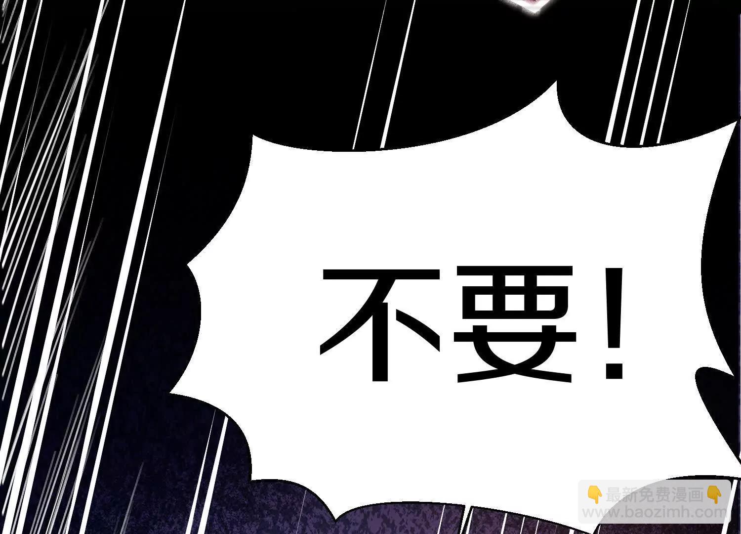 第71话下   享受(1/2)-第139话