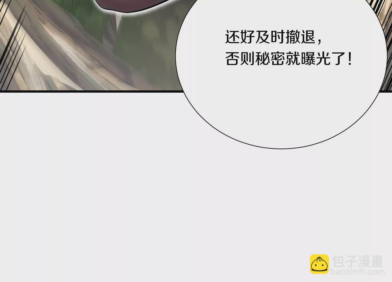 第10话  尸控症(1/6)-第15话