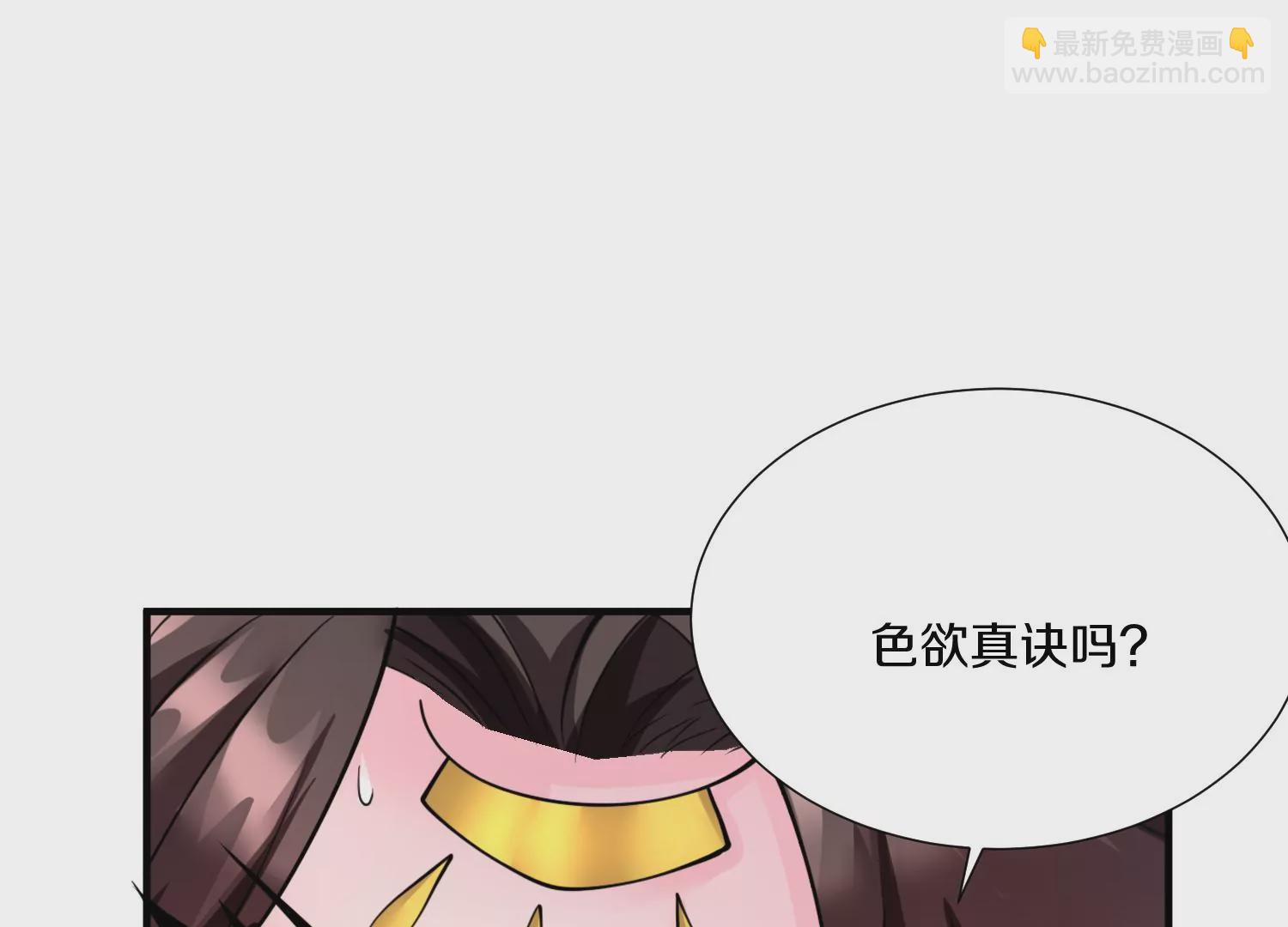 第10话  尸控症(1/6)-第15话