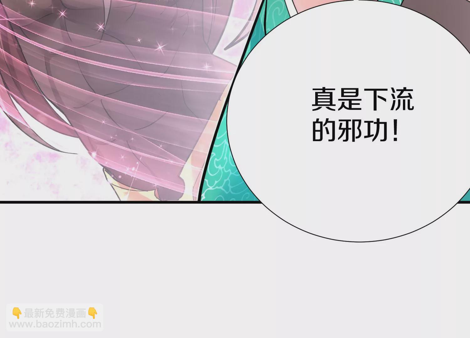 第10话  尸控症(1/6)-第15话