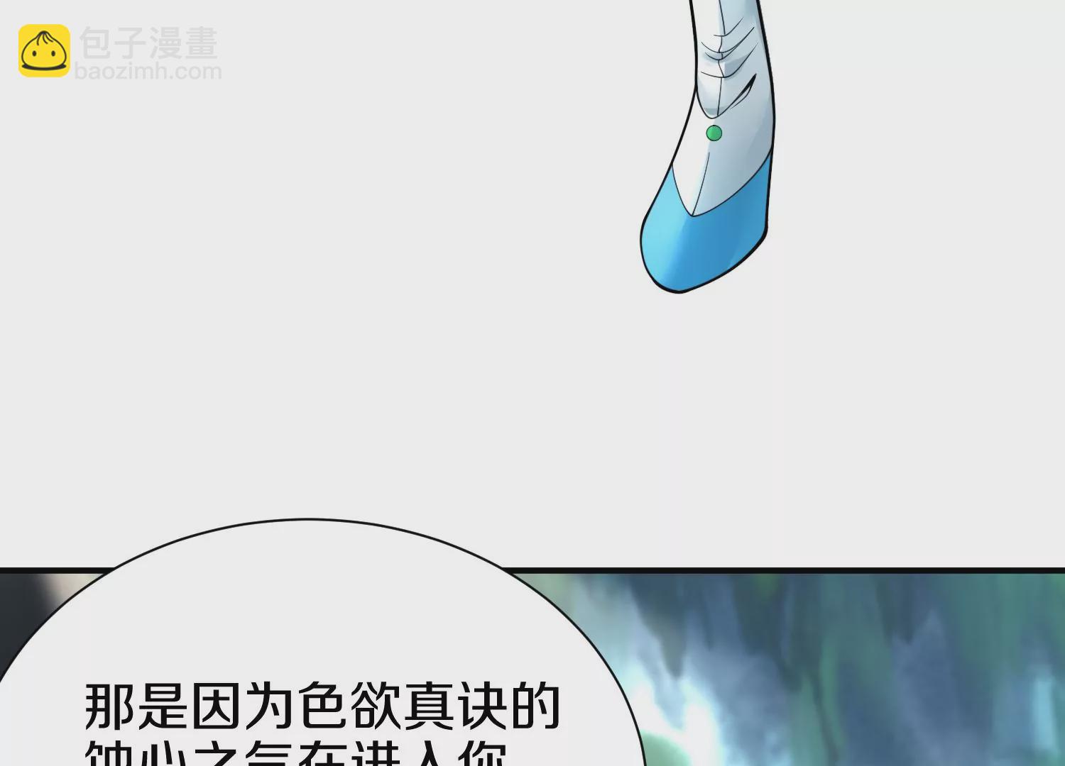 第10话  尸控症(1/6)-第15话