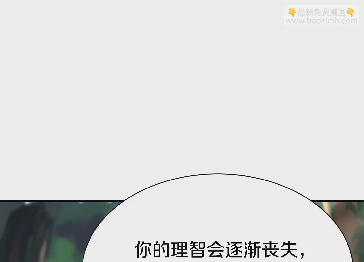 第10话  尸控症(1/6)-第15话