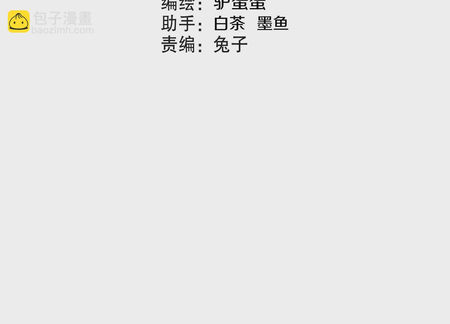 第10话  尸控症(1/6)-第15话