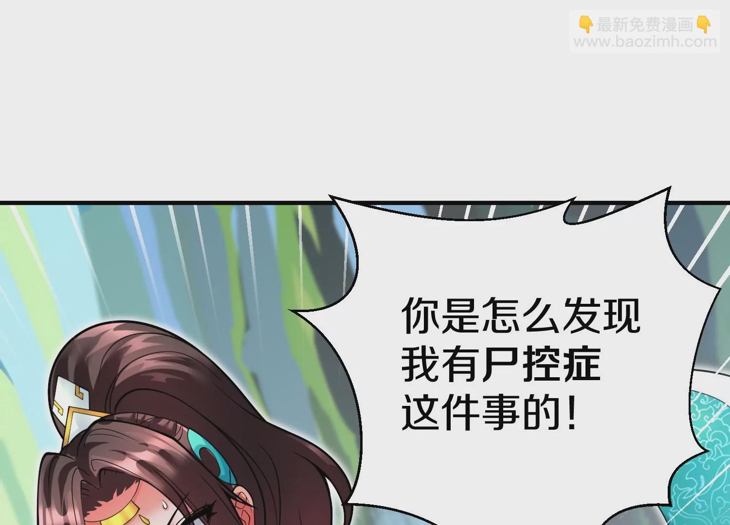 第10话  尸控症(1/6)-第15话