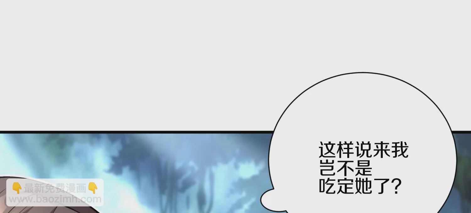 第10话  尸控症(1/6)-第15话