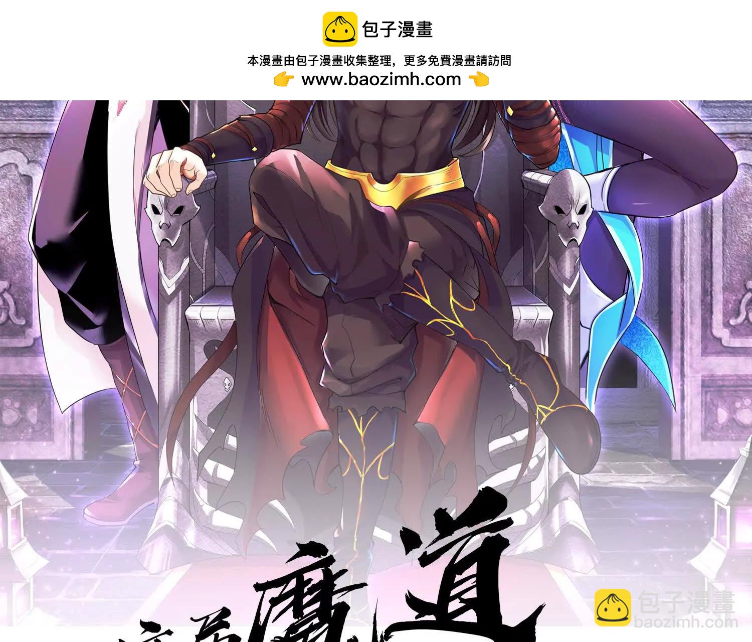 第72话下   赵括(1/3)-第141话