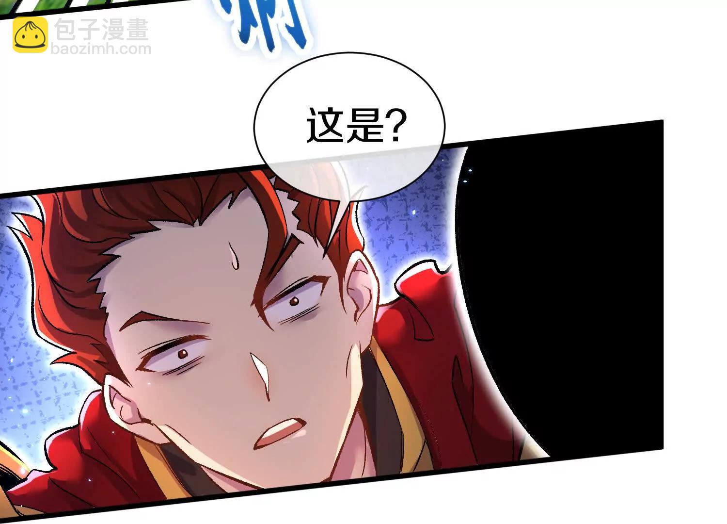 第73话下   天魔蚀骨凯(1/3)-第143话