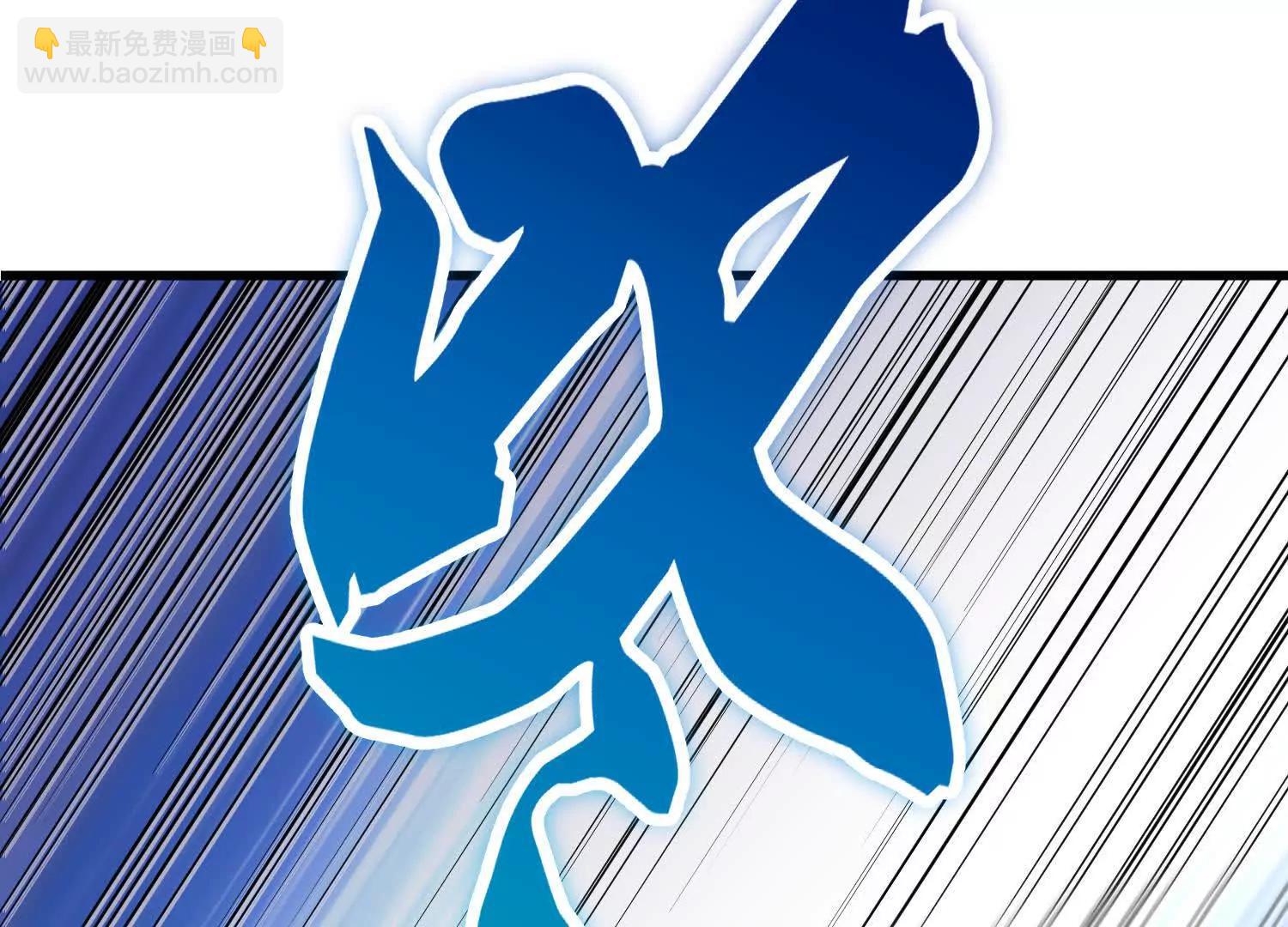 第74话下  陌邪的奖励(1/3)-第145话