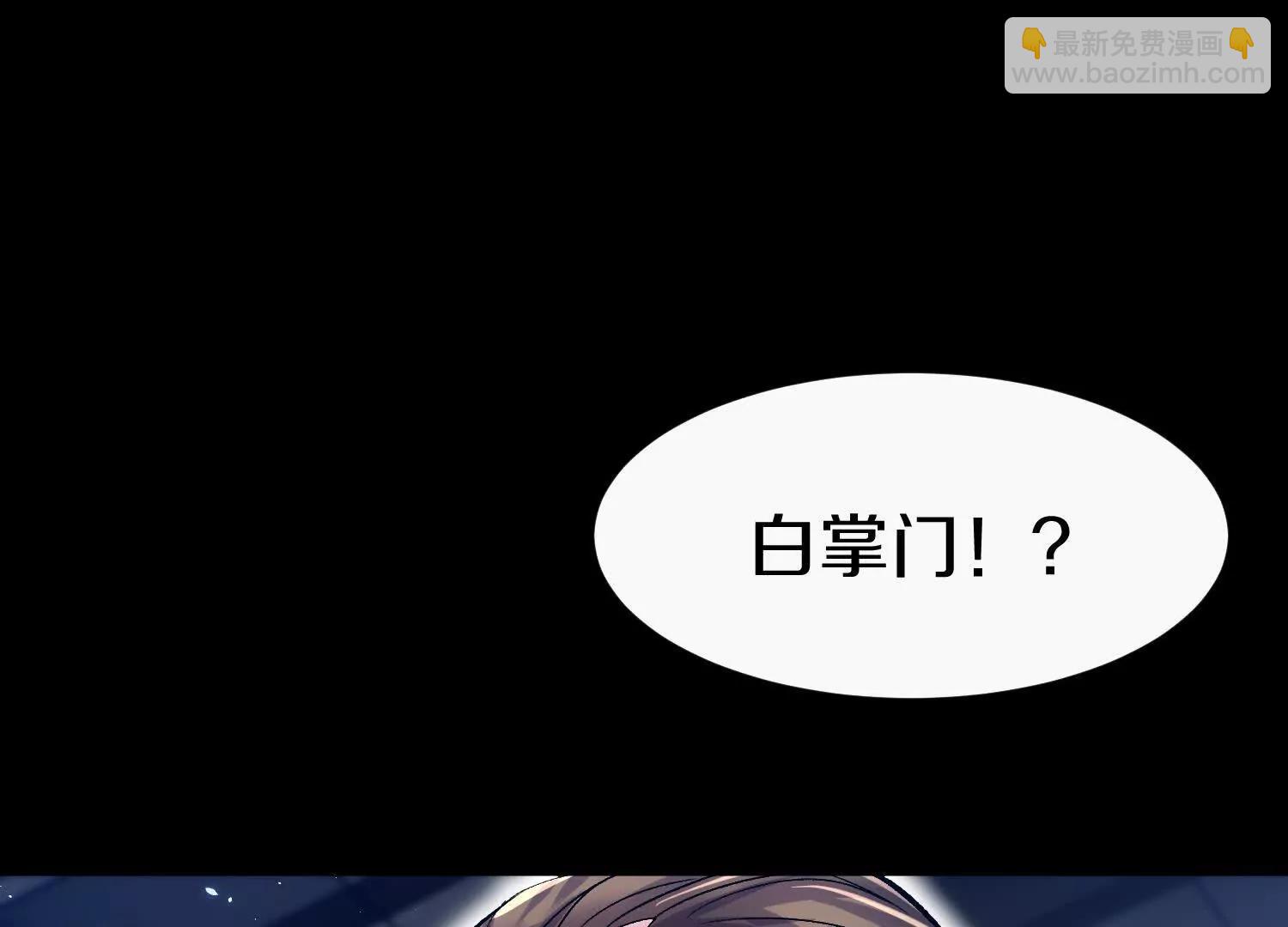 第75话下  叛徒(1/3)-第147话