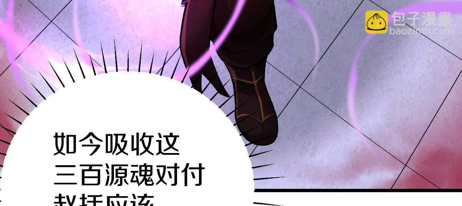 第76话下   交手(1/3)-第149话