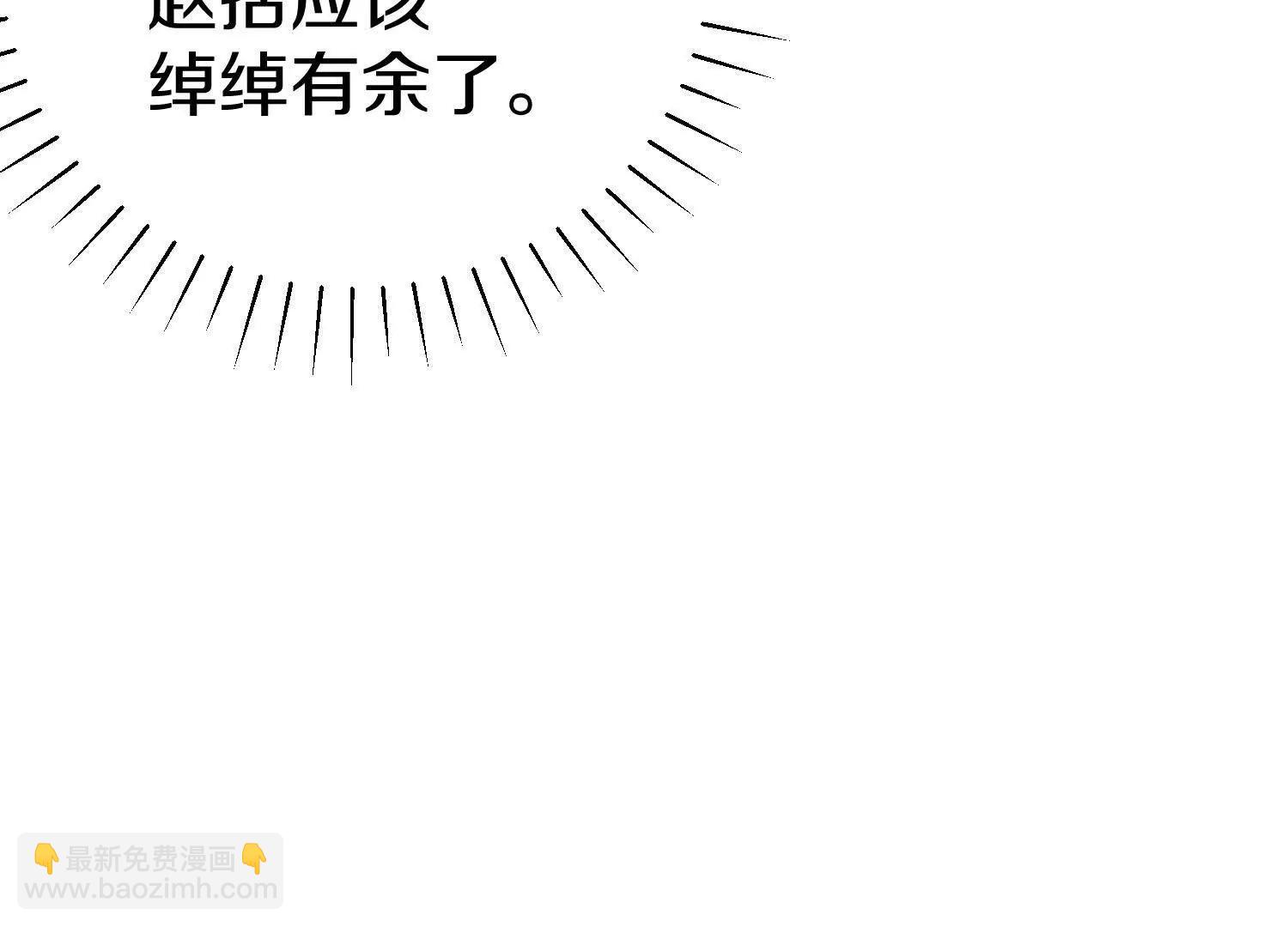 第76话下   交手(1/3)-第149话