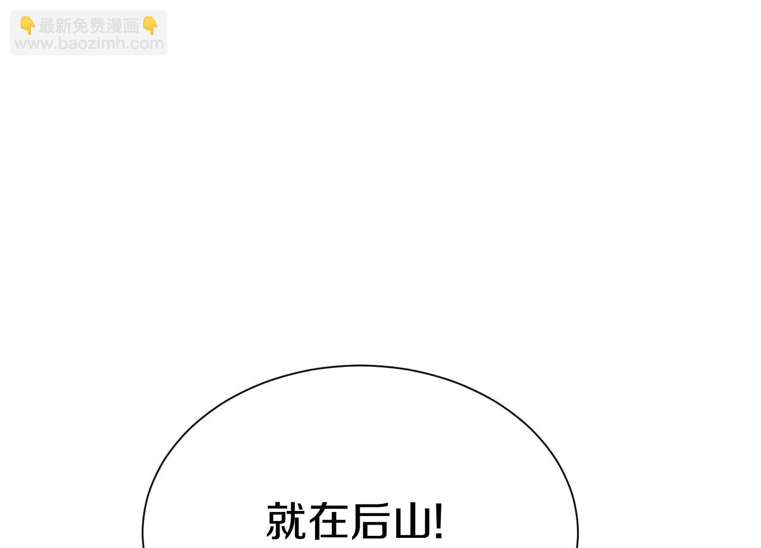 第76话下   交手(1/3)-第149话