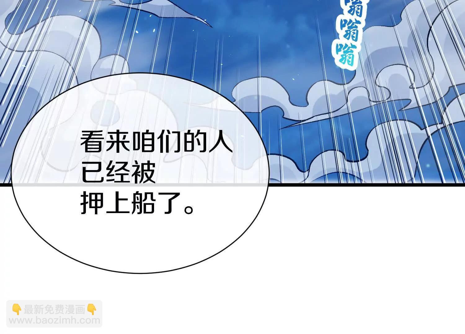 第76话下   交手(1/3)-第149话