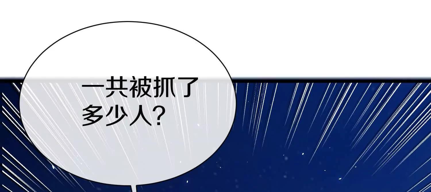 第76话下   交手(1/3)-第149话