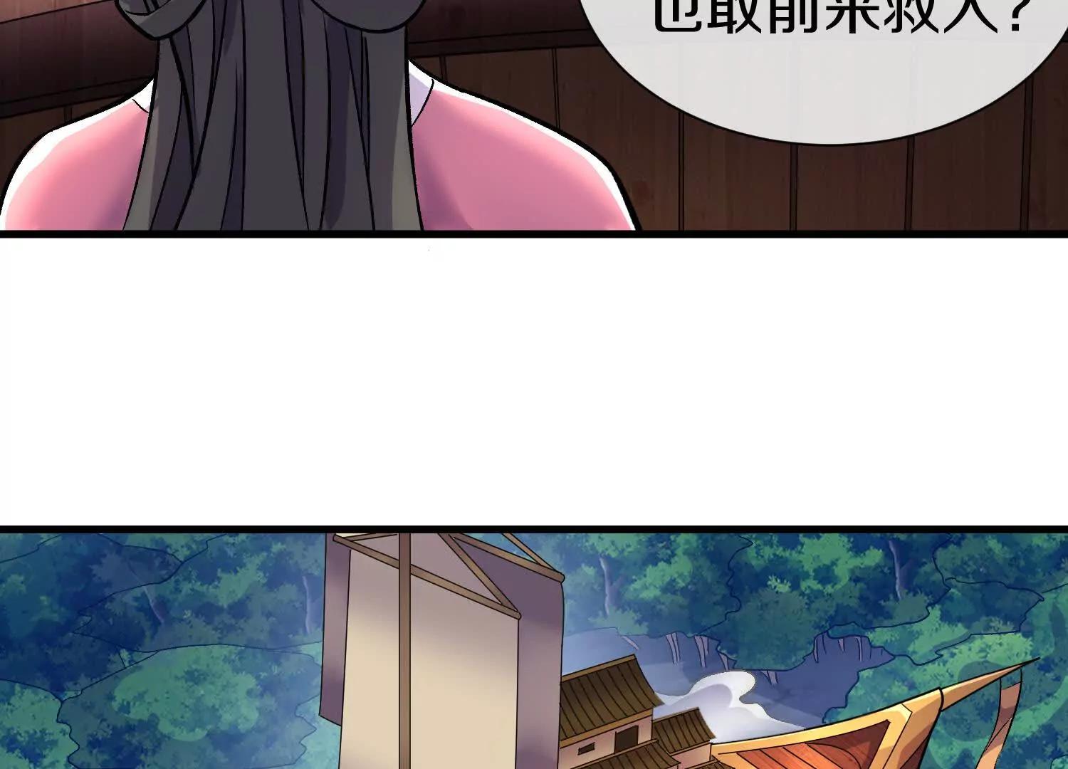 第77话下   两百魂祭(1/4)-第151话