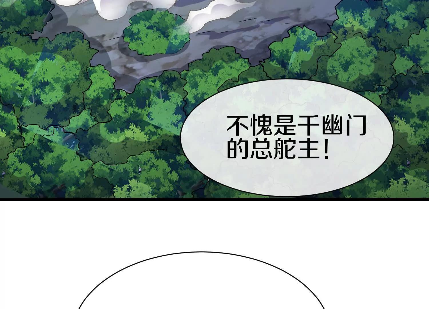 第77话下   两百魂祭(1/4)-第151话