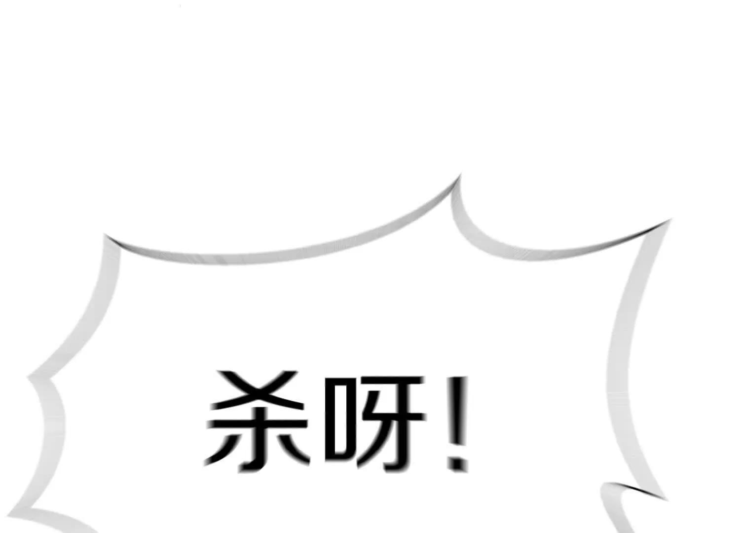 第77话下   两百魂祭(1/4)-第151话