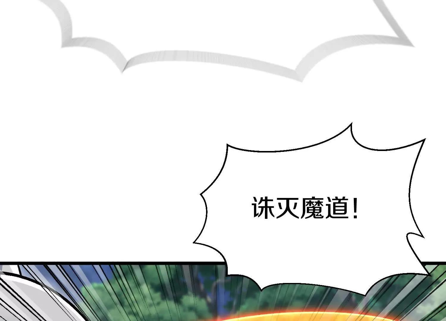 第77话下   两百魂祭(1/4)-第151话