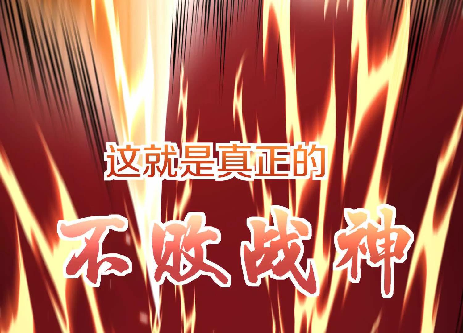 第77话下   两百魂祭(1/4)-第151话