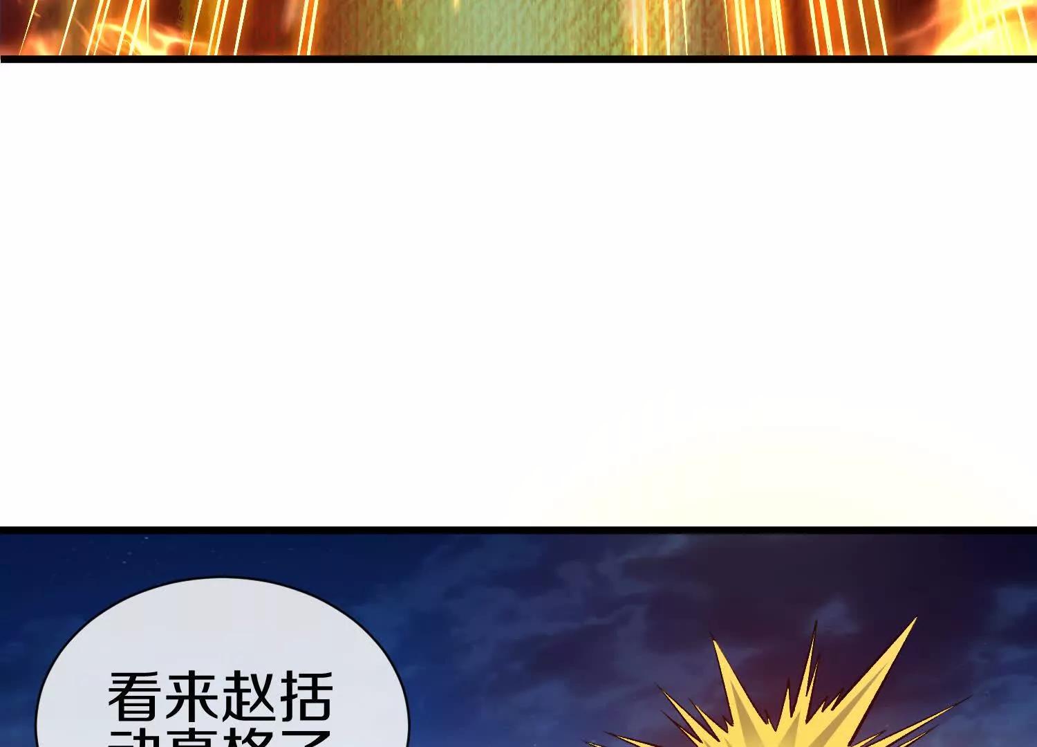 第77话下   两百魂祭(1/4)-第151话