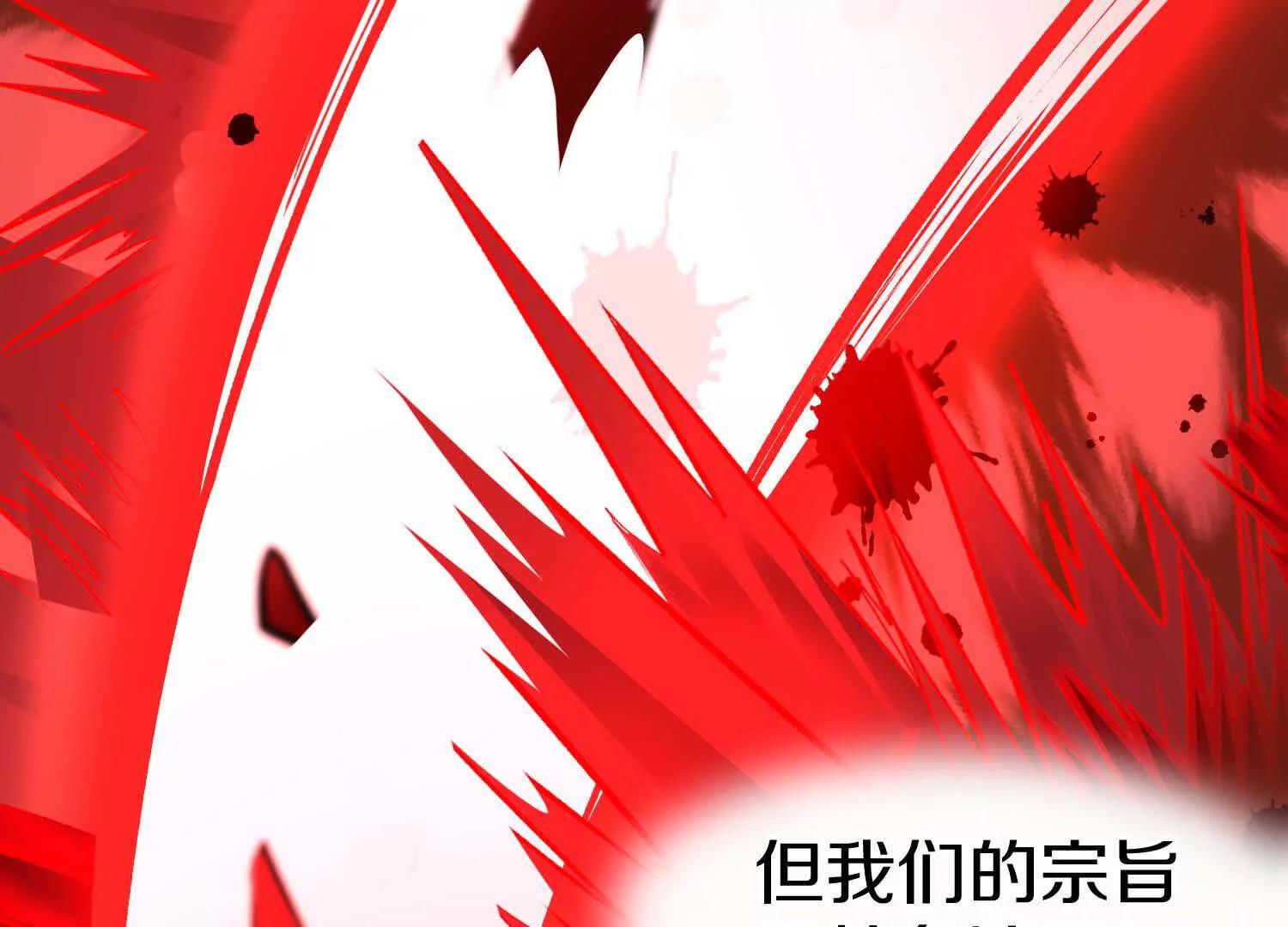 第78话下  奉命行事(1/3)-第153话