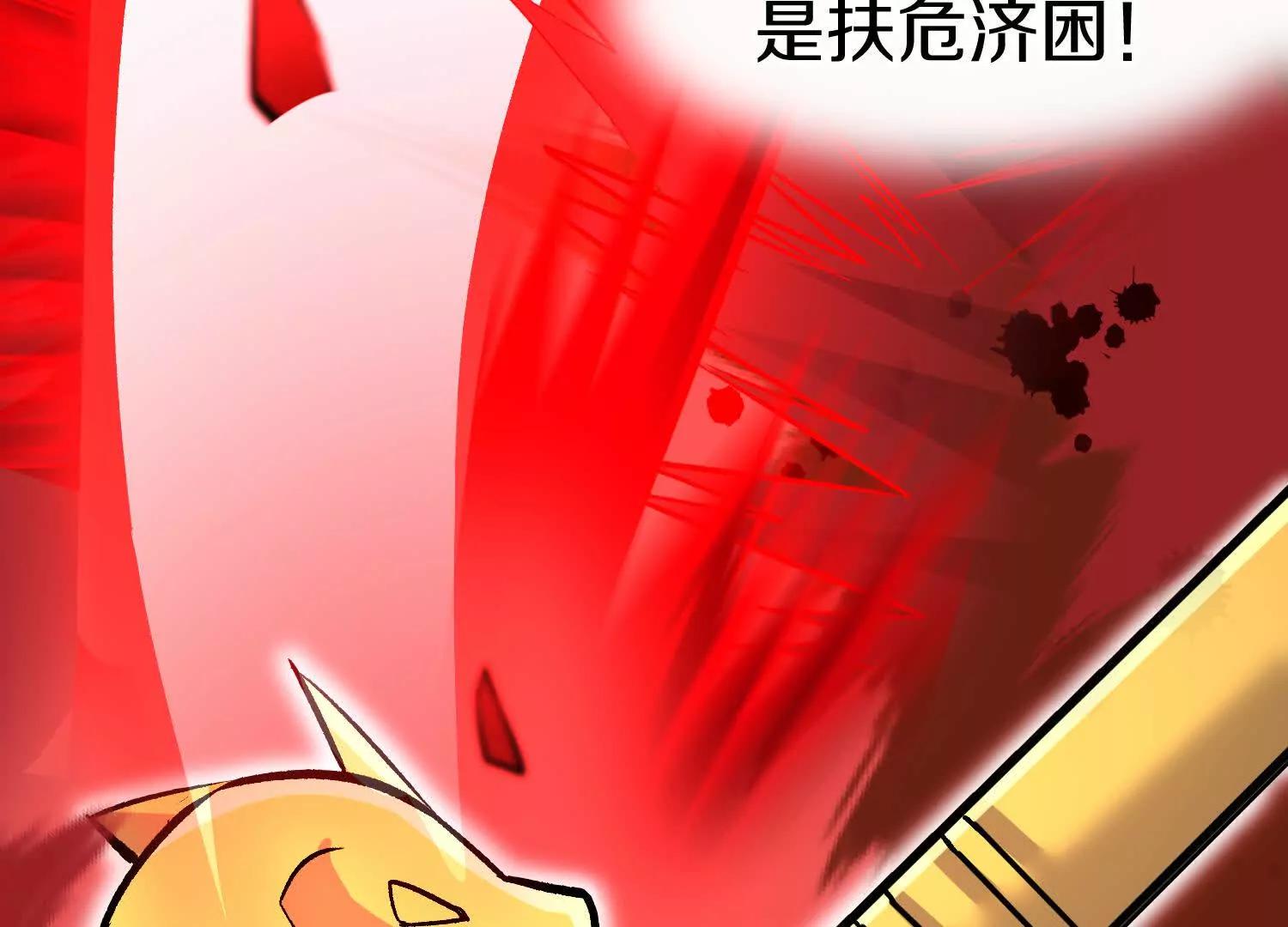第78话下  奉命行事(1/3)-第153话