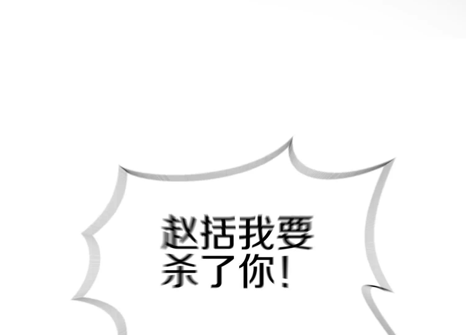 第78话下  奉命行事(1/3)-第153话