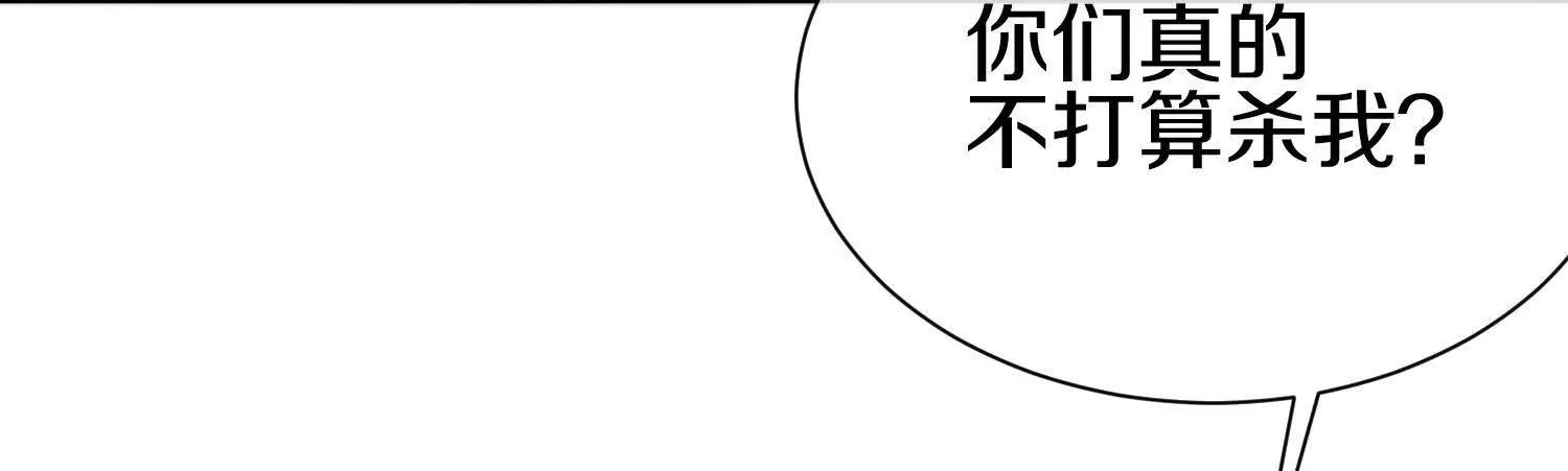 第79话下   皇极宗背后(1/3)-第155话