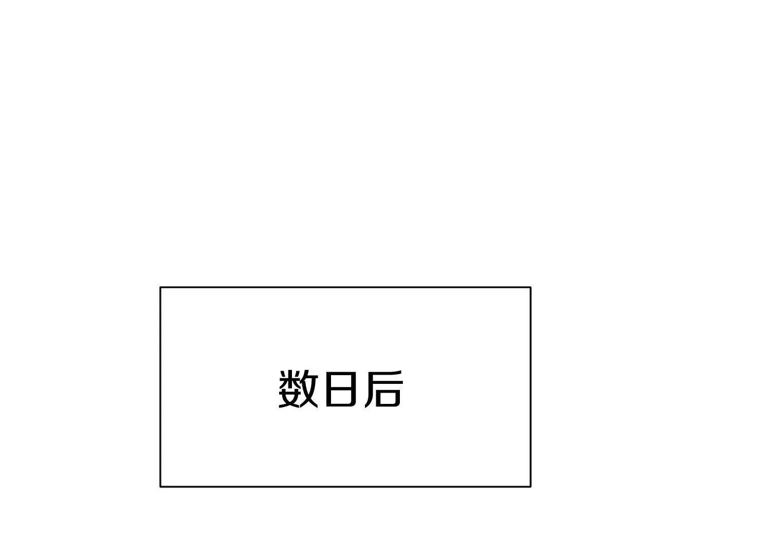 第79话下   皇极宗背后(1/3)-第155话