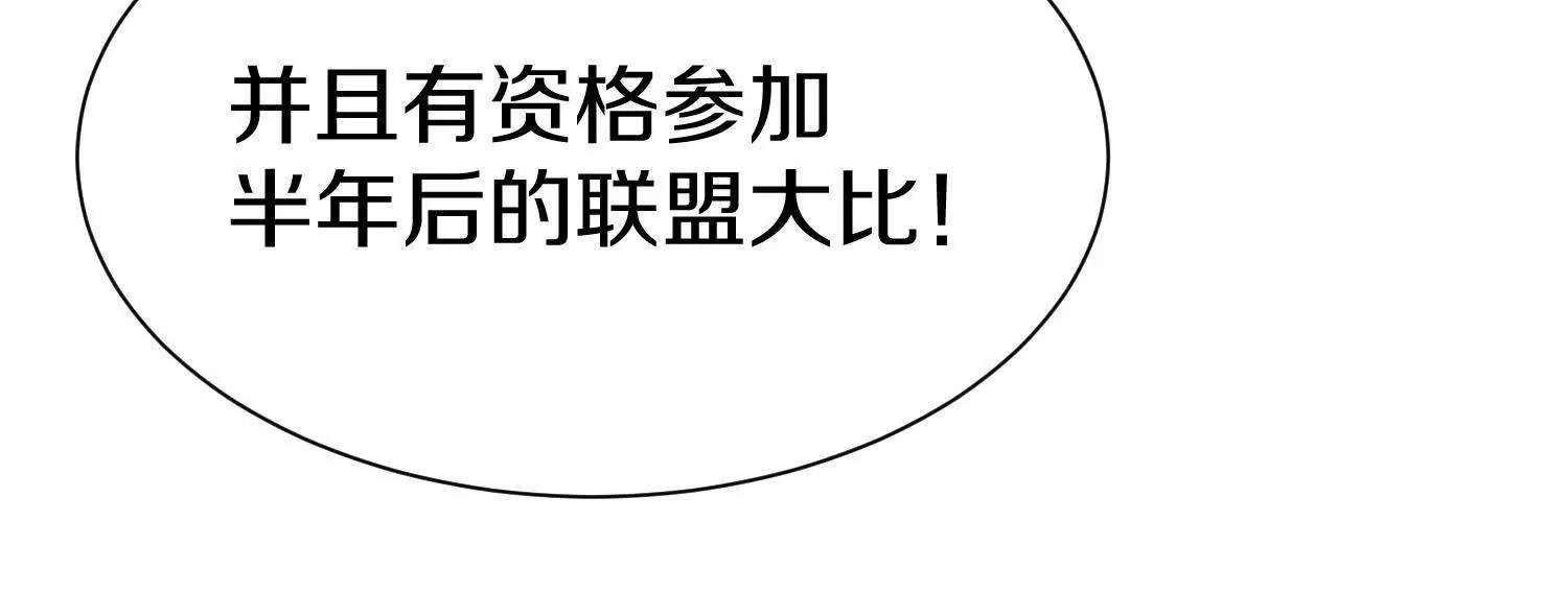 第79话下   皇极宗背后(1/3)-第155话