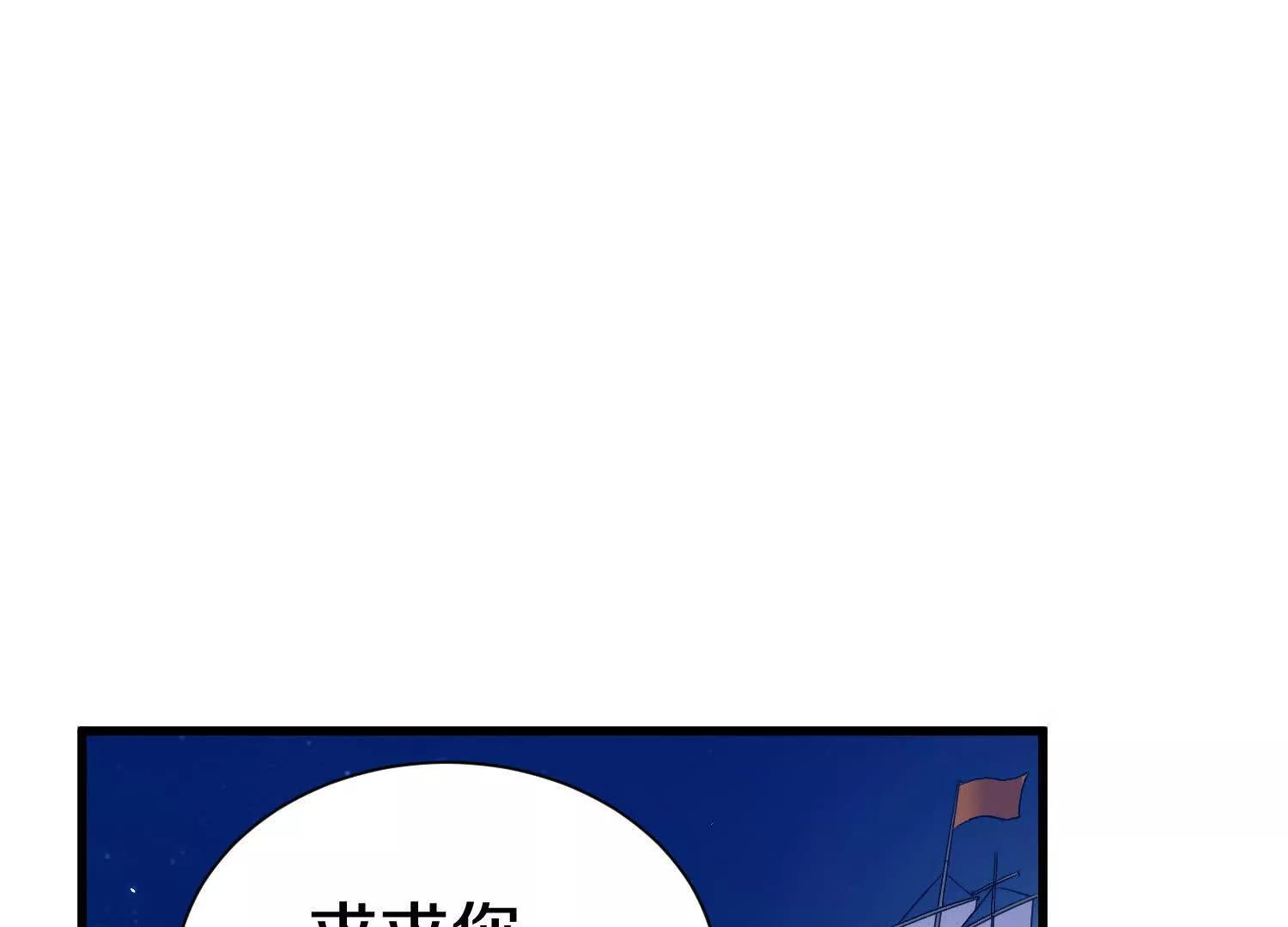 第79话下   皇极宗背后(1/3)-第155话