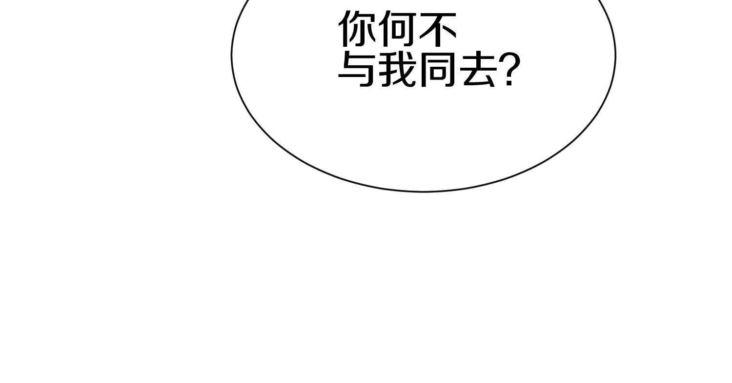 第80话下   联盟大比(1/3)-第157话
