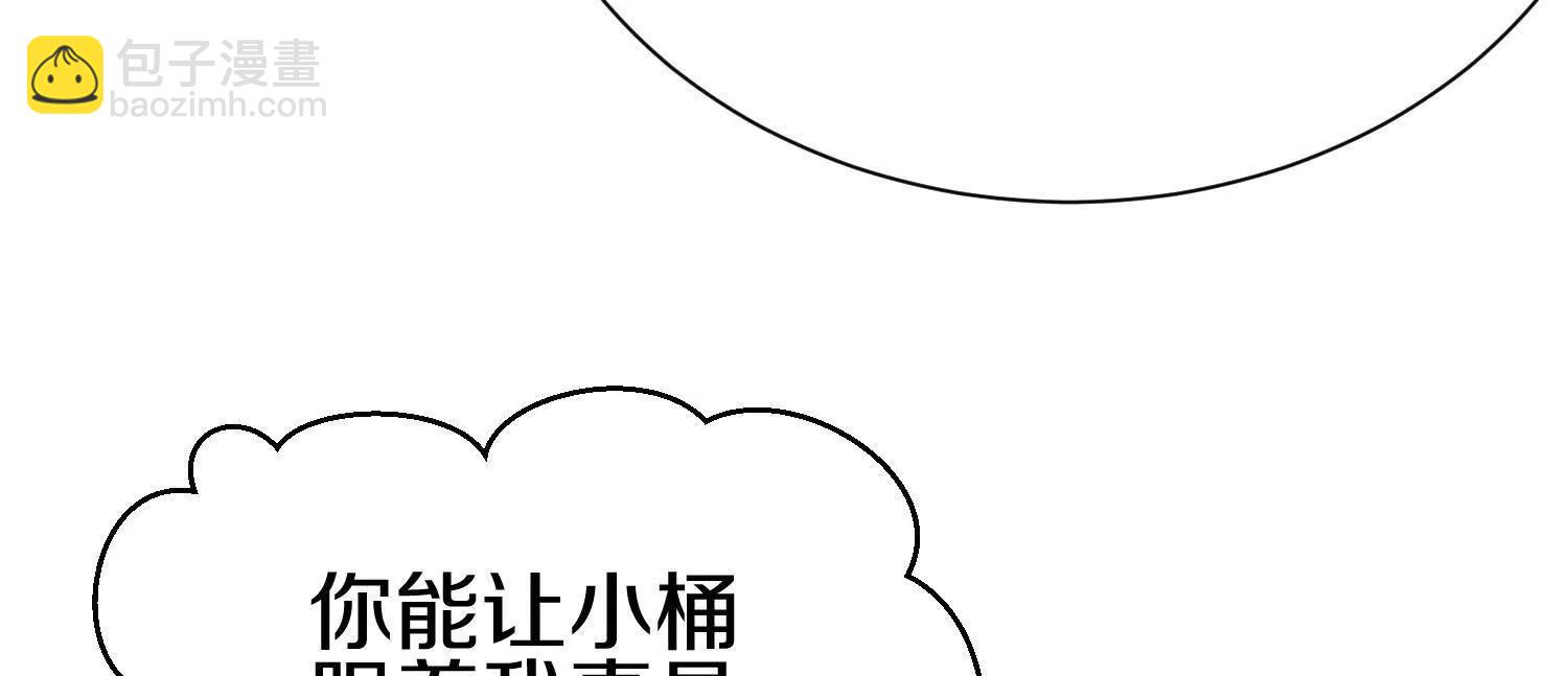 第80话下   联盟大比(1/3)-第157话