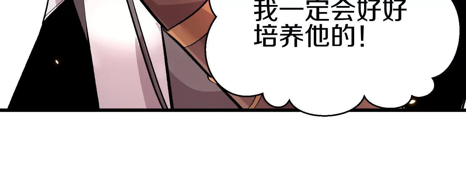 第80话下   联盟大比(1/3)-第157话