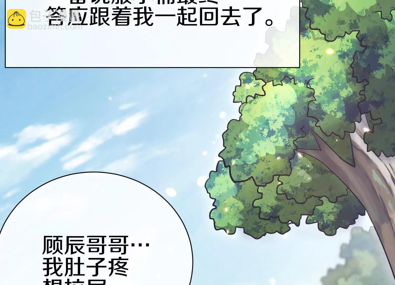 第80话下   联盟大比(1/3)-第157话