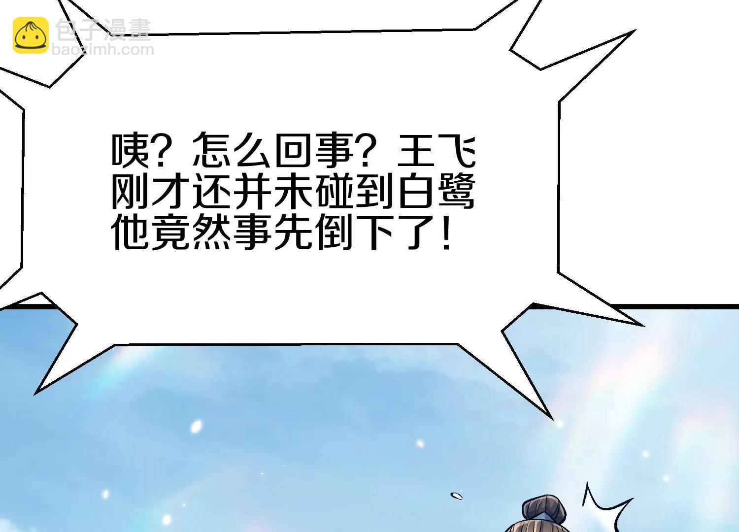 第81话下   证人(1/3)-第159话