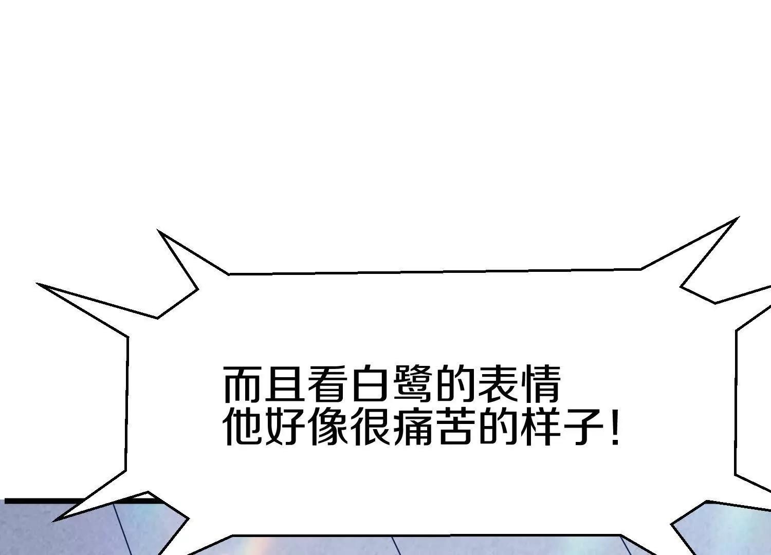 第81话下   证人(1/3)-第159话