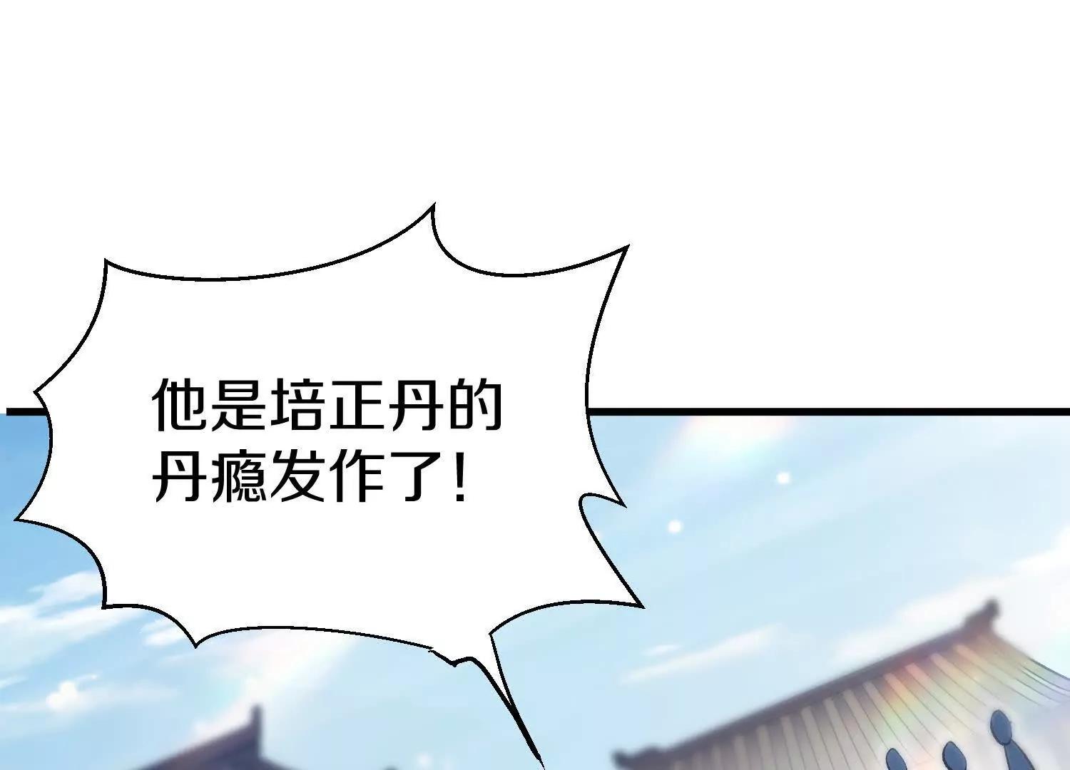 第81话下   证人(1/3)-第159话