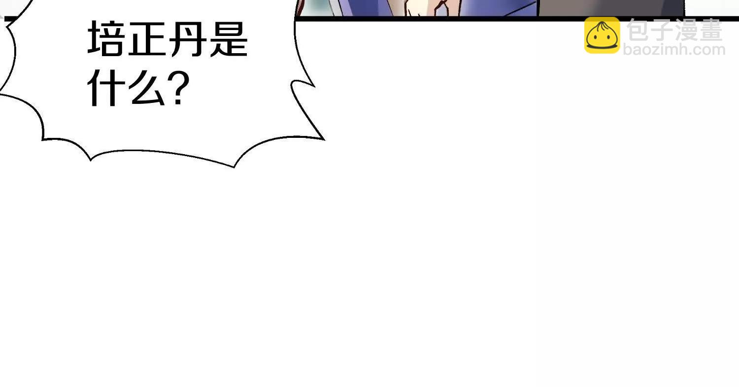 第81话下   证人(1/3)-第159话