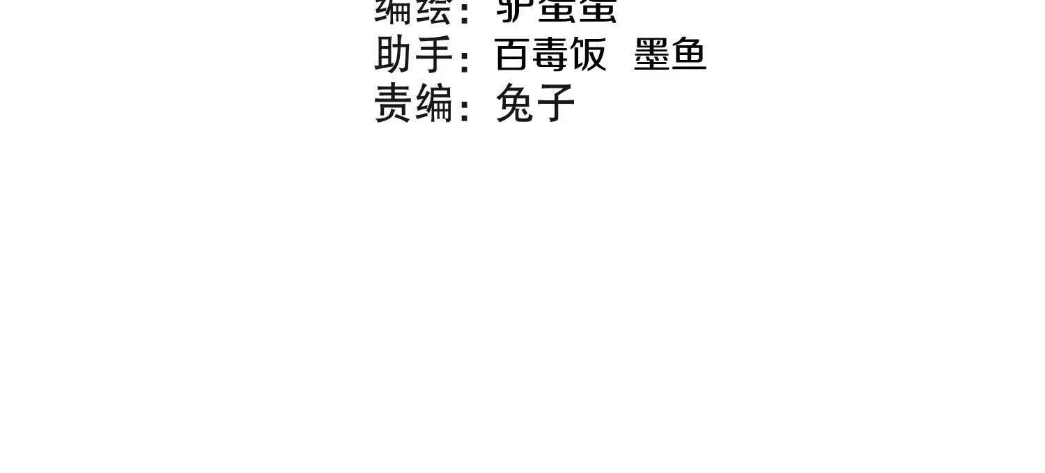 第81话下   证人(1/3)-第159话