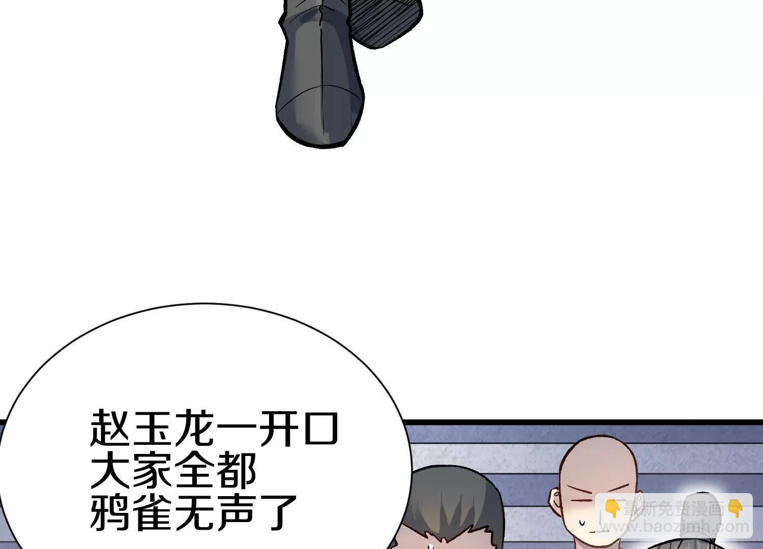 第81话下   证人(1/3)-第159话