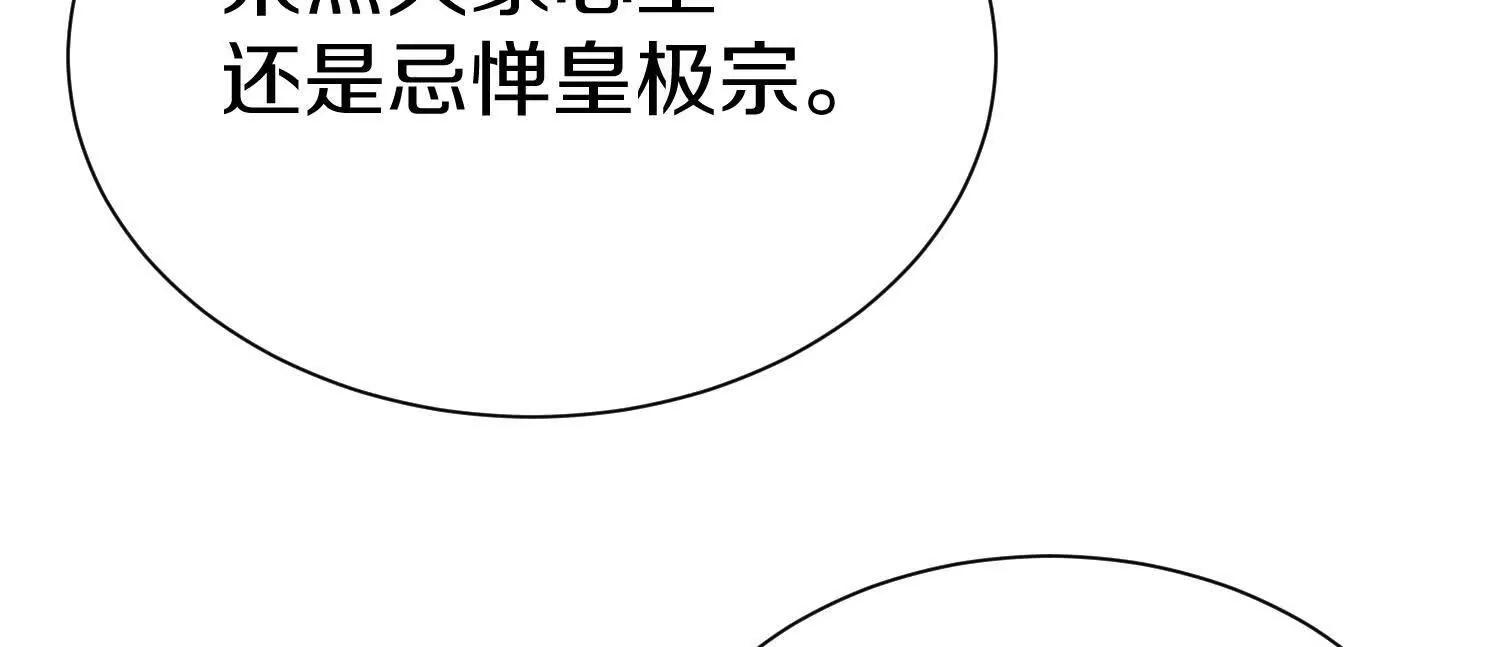 第81话下   证人(1/3)-第159话