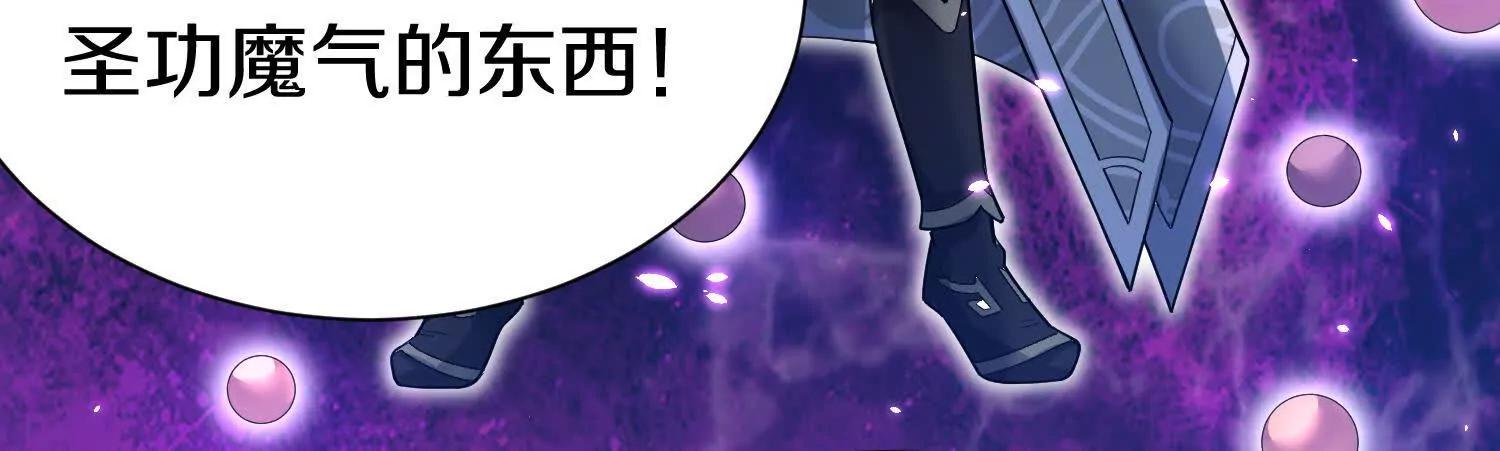 第８２话下　另眼相看(1/3)-第161话