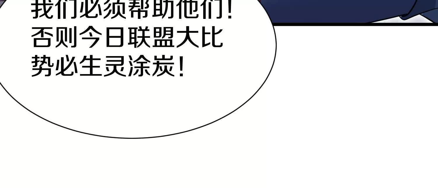 第８２话下　另眼相看(1/3)-第161话