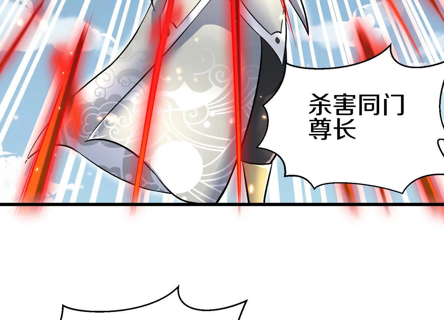 第83话下　超越(1/4)-第163话