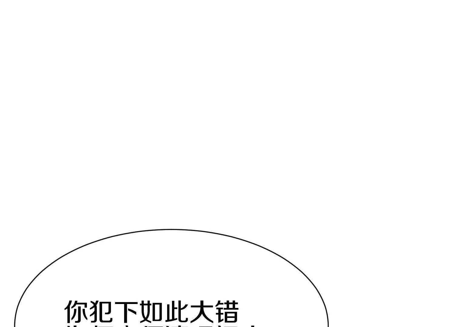 第83话下　超越(1/4)-第163话