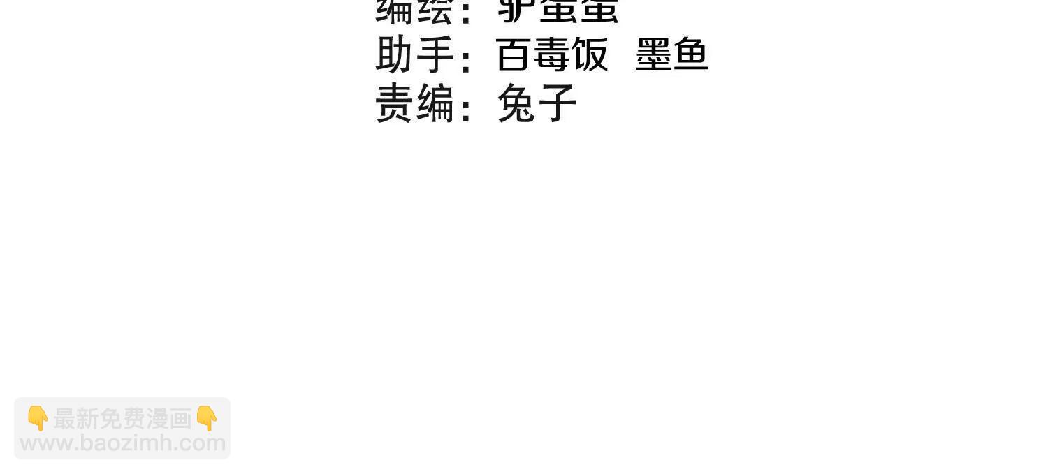 第83话下　超越(1/4)-第163话