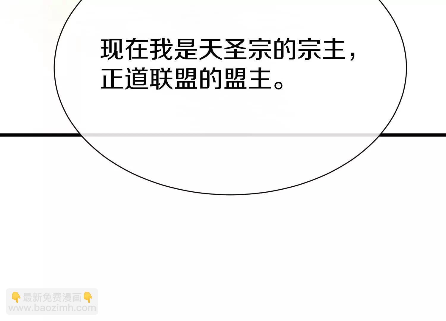 第83话下　超越(1/4)-第163话