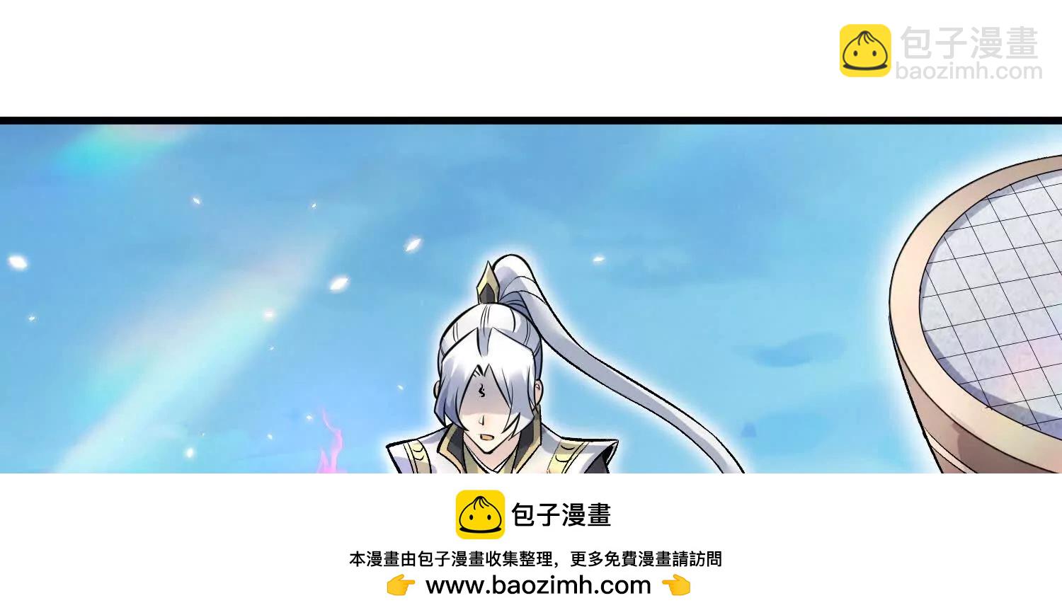 第83话下　超越(1/4)-第163话