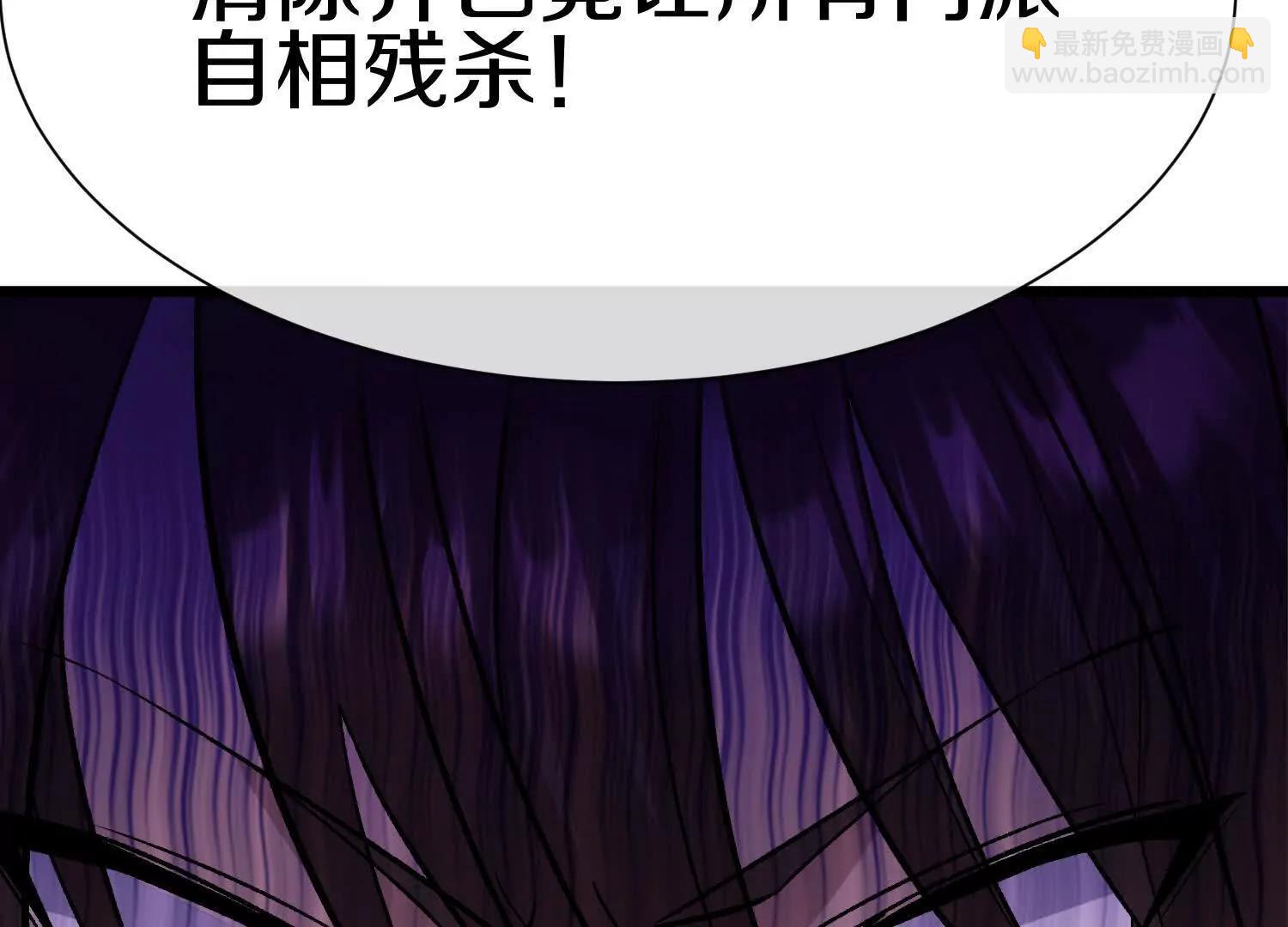 第84话下　魂契断了(1/4)-第165话